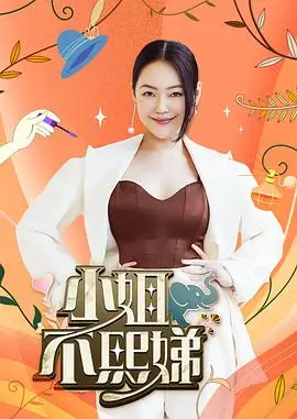 一夜三餐 综艺节目在线观看