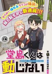 老手艺新玩法 文化综艺